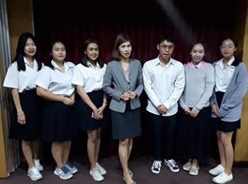 สาขาธุรกิจบริการ
นักศึกษาได้อบรมการทำธุรกิจจำลอง