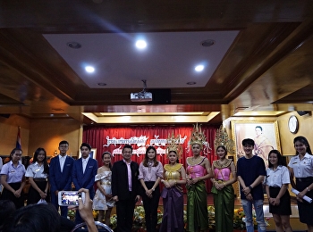 สาขาธุรกิจบริการ
จัดการแสดงของนักศึกษาชั้นปีที่ 1