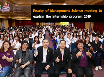 Faculty of Management Science meeting to
explain the internship program 2019