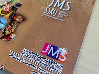 FMS meeting of the preparation the
Journal of Management Science into TCI
Base 1